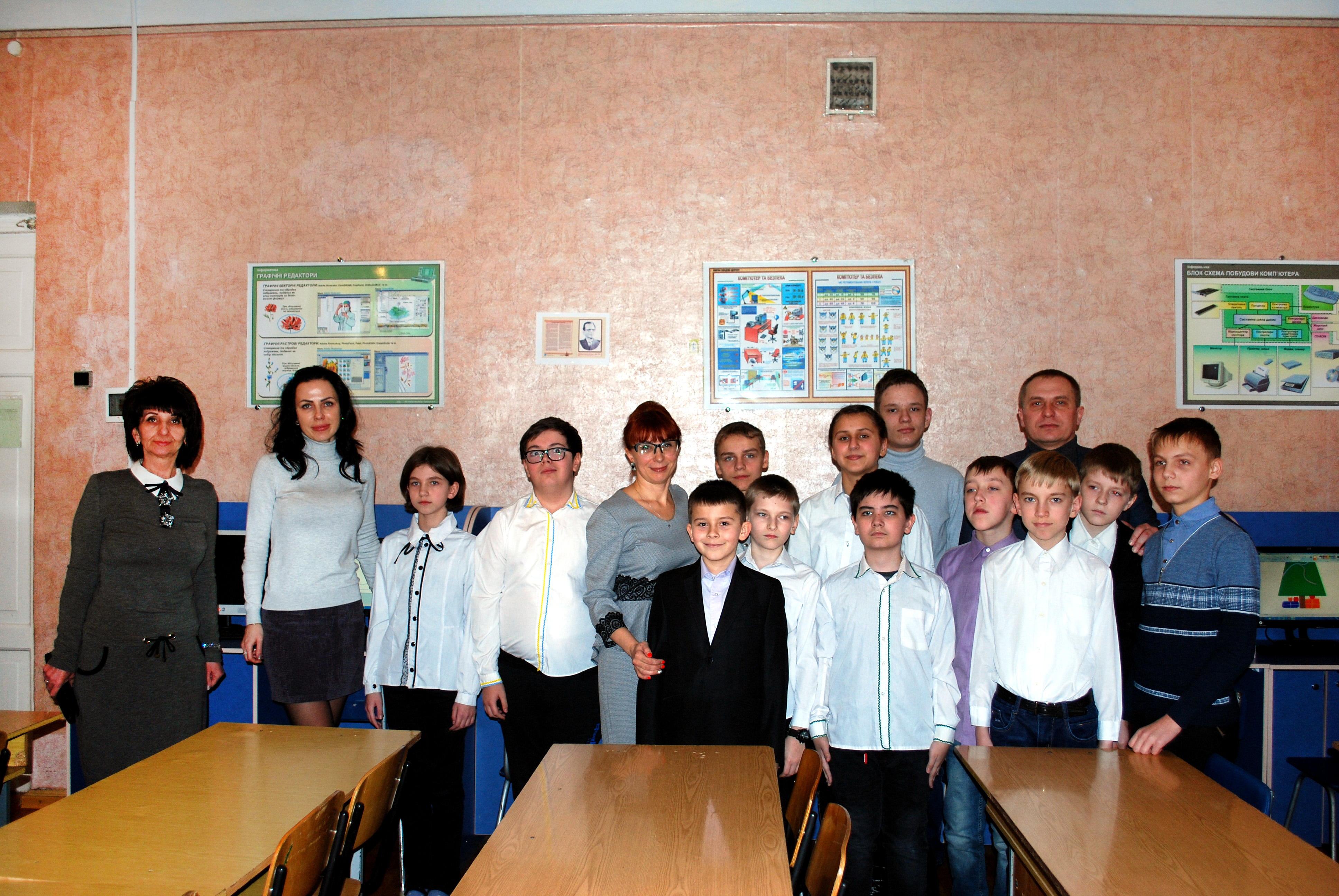 урок информатики 1